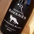 Domaine Ravanès Le Renard Blanc 2021 Pays d'Hérault Coteaux de Murviel